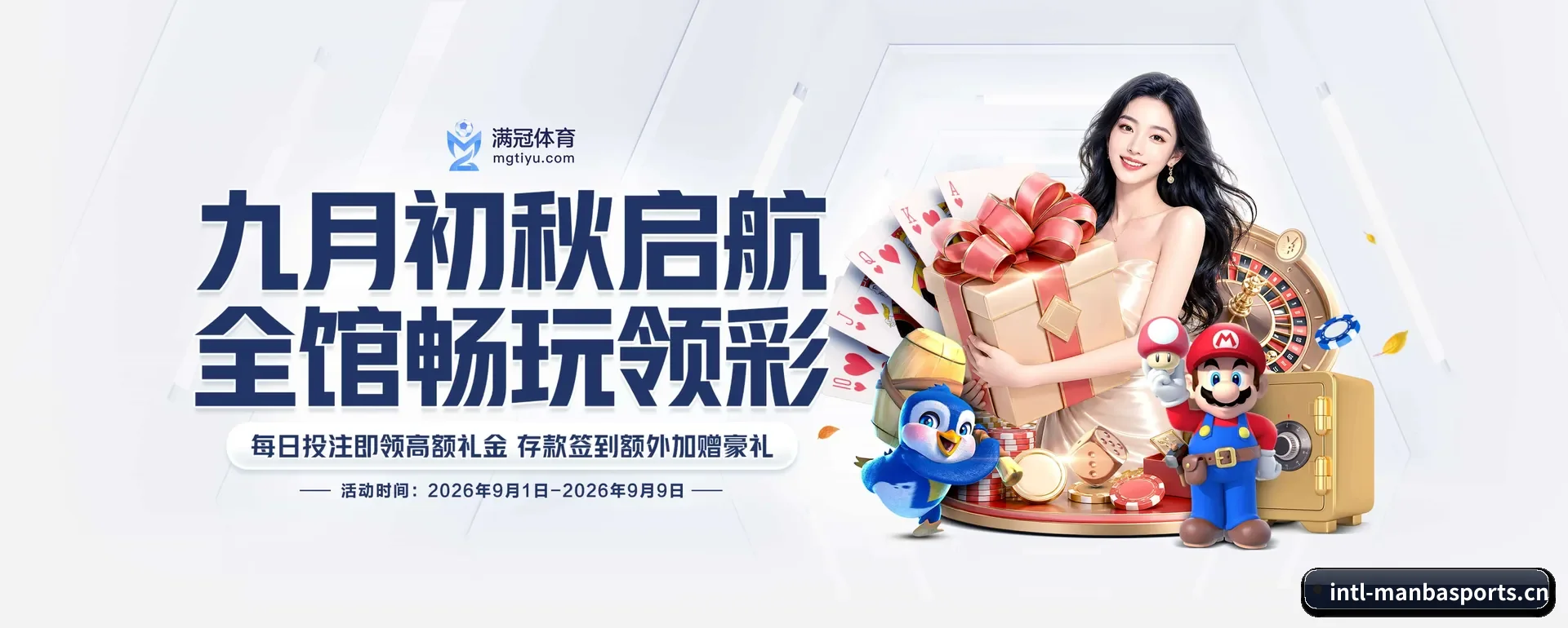 曼巴体育手机版 APP 深度功能
