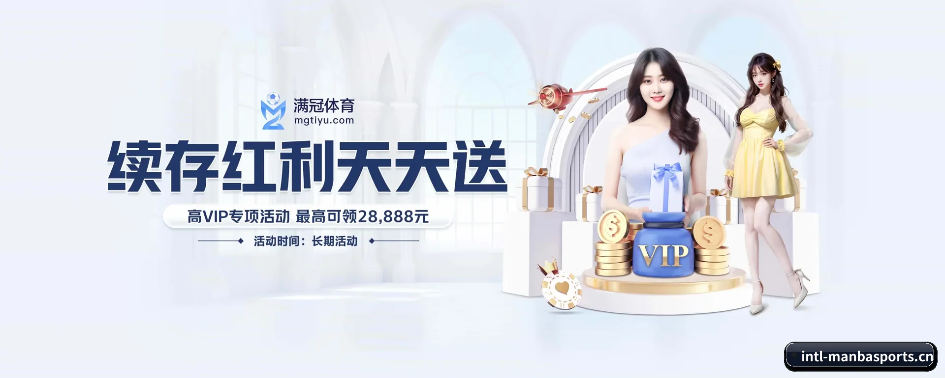 曼巴体育手机版 APP